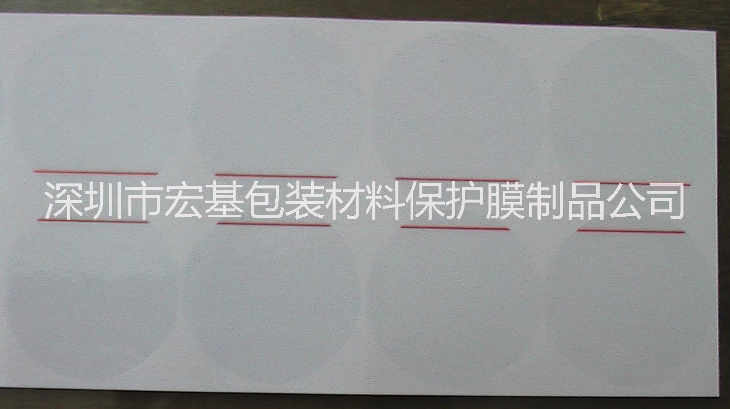鐘表紅線靜電紙圖片/鐘表紅線靜電紙樣板圖 (1)