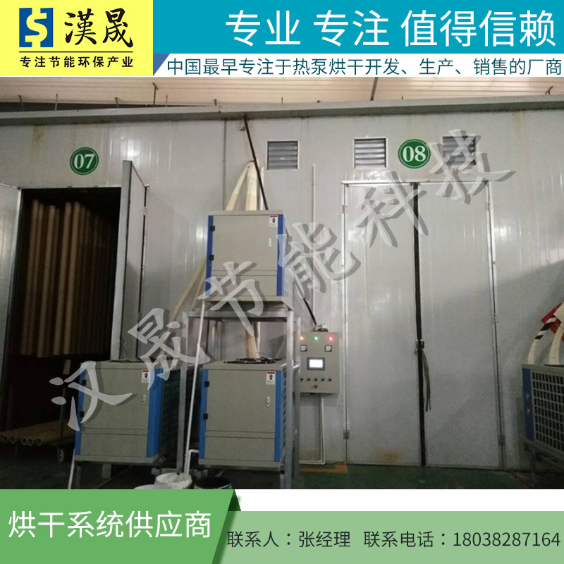 紙管烘干機 紙管烘干設(shè)備 紙管設(shè)備廠 紙管機械報價 烘干機 化紙管烘干機價格