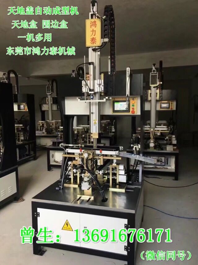 東莞市鴻力泰機械有限公司圖片/東莞市鴻力泰機械有限公司樣板圖 (4)