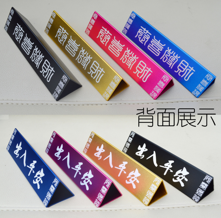 臨時(shí)停車(chē)牌圖片/臨時(shí)停車(chē)牌樣板圖 (4)