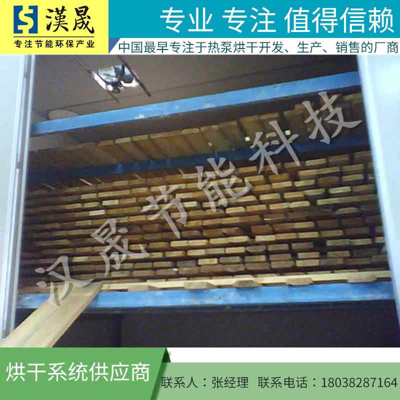 烘干機圖片/烘干機樣板圖 (2)