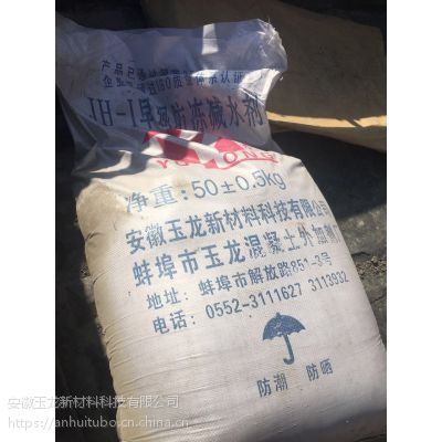 河北生产JH-I防冻剂厂家=新闻图片