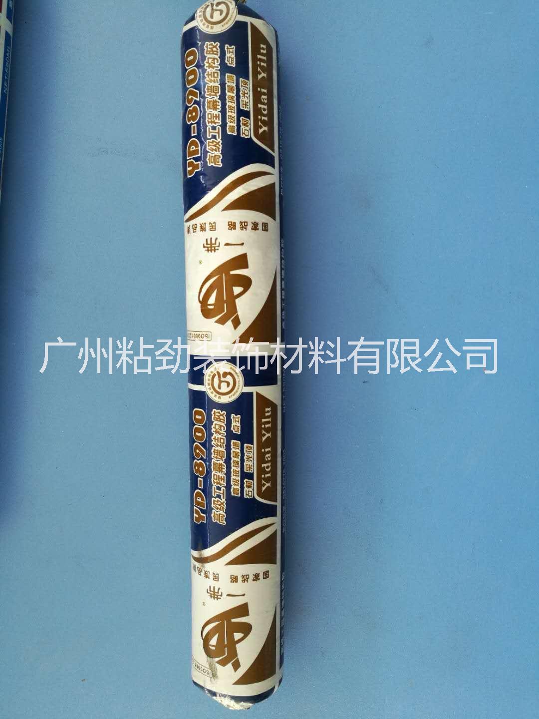 硅酮結(jié)構(gòu)密封膠圖片/硅酮結(jié)構(gòu)密封膠樣板圖 (1)