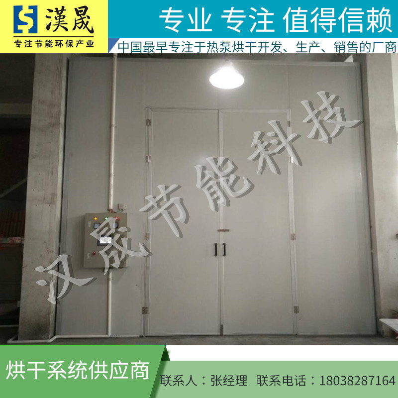 烘干房圖片/烘干房樣板圖 (3)