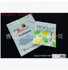 定制加工八邊封枸杞袋圖片/定制加工八邊封枸杞袋樣板圖 (2)