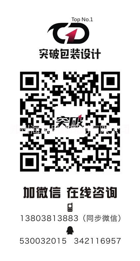 食品包裝設(shè)計(jì)圖片/食品包裝設(shè)計(jì)樣板圖 (3)