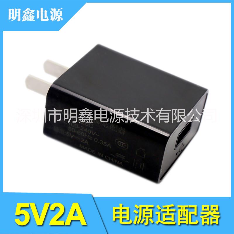 供应5V2A平板电脑充电器过CCC认证图片