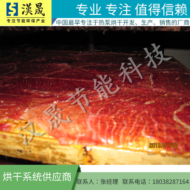 烘干機圖片/烘干機樣板圖 (1)