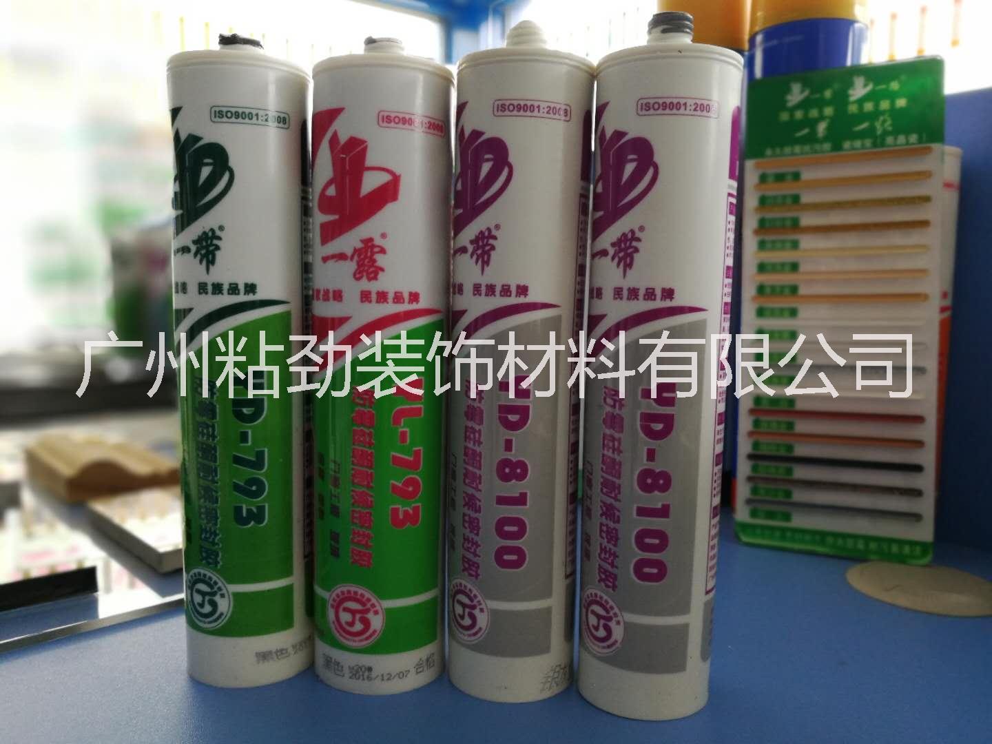 硅酮結(jié)構(gòu)密封膠圖片/硅酮結(jié)構(gòu)密封膠樣板圖 (4)