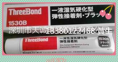 日本三鍵TB1530/1530C圖片/日本三鍵TB1530/1530C樣板圖 (3)