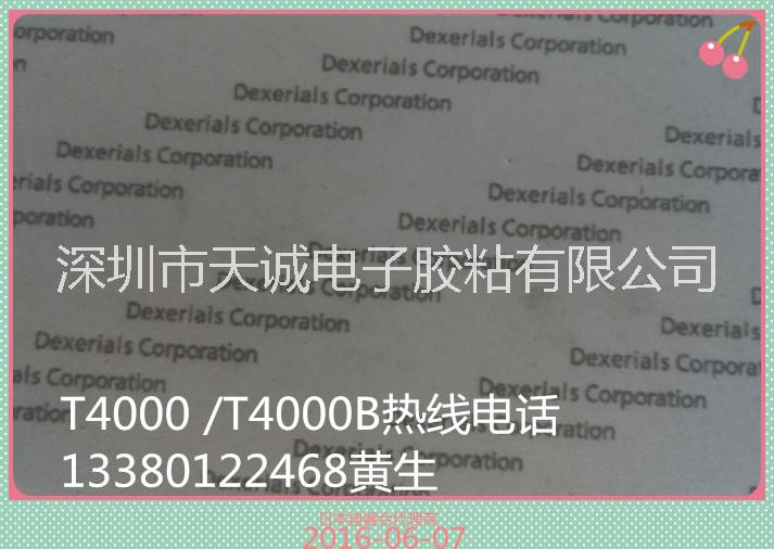 T4000B/索尼雙面膠帶圖片/T4000B/索尼雙面膠帶樣板圖 (2)