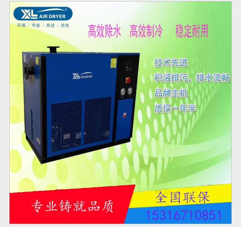 上海干燥機圖片/上海干燥機樣板圖 (1)