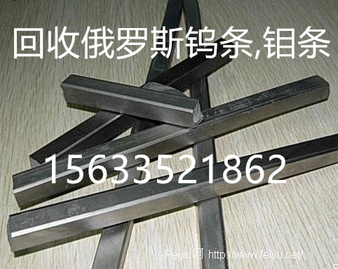 鈮鐵圖片/鈮鐵樣板圖 (4)