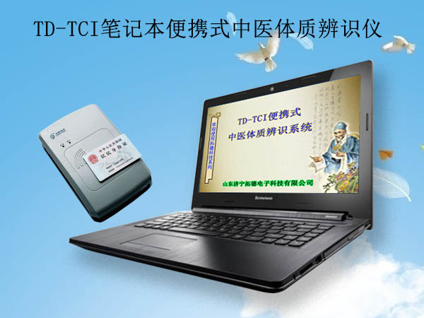 分析儀圖片/分析儀樣板圖 (4)