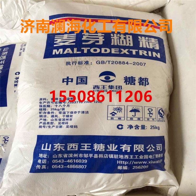 食品級小蘇打圖片/食品級小蘇打樣板圖 (2)