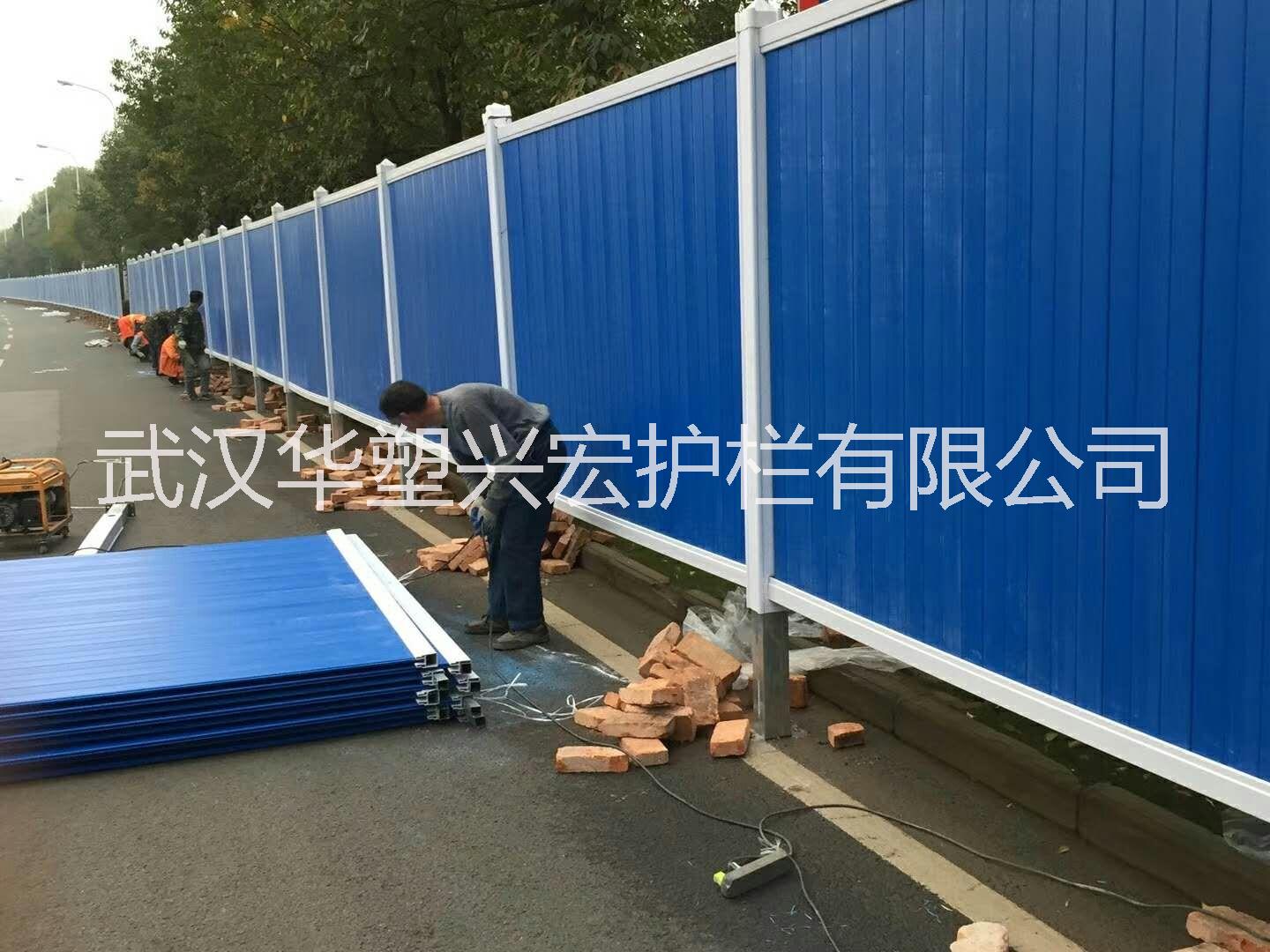 安徽圍擋批發(fā)pvc圍擋廠家新型圍擋報(bào)價(jià)