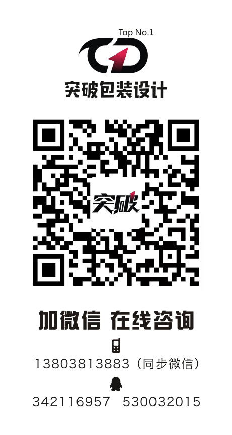 食品包裝設(shè)計圖片/食品包裝設(shè)計樣板圖 (4)