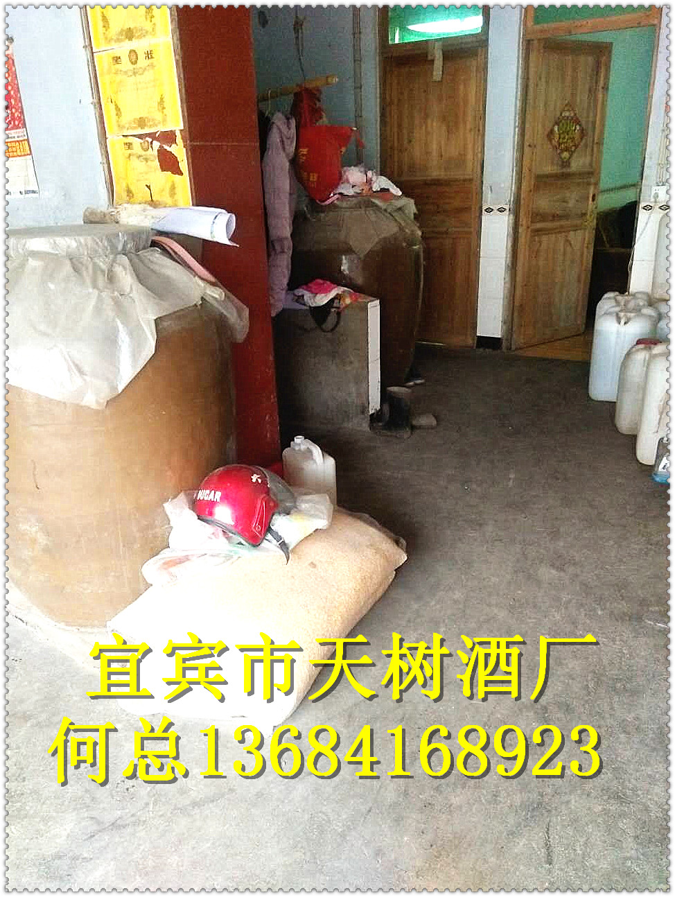 最好喝的白酒是什么?圖片/最好喝的白酒是什么?樣板圖 (1)