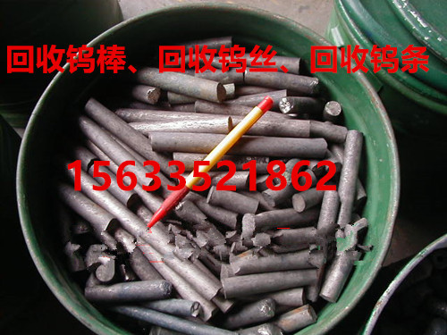 回收鉬絲,廢鉬鐵回收,純鉬回收圖片/回收鉬絲,廢鉬鐵回收,純鉬回收樣板圖 (3)