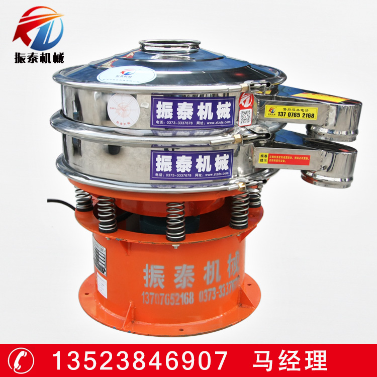 塑料顆粒振動(dòng)篩圖片/塑料顆粒振動(dòng)篩樣板圖 (4)