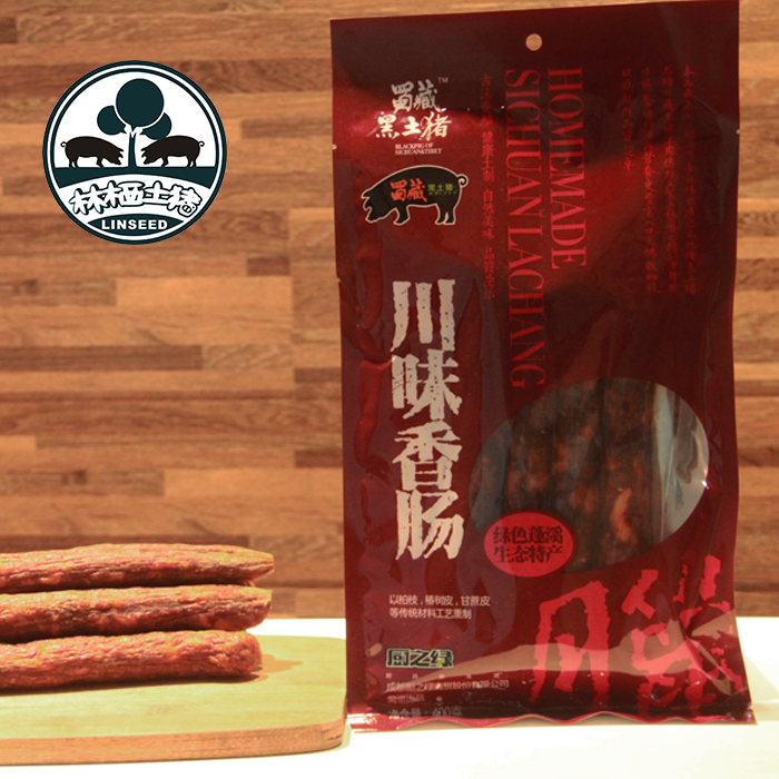 麻辣香腸圖片/麻辣香腸樣板圖 (4)