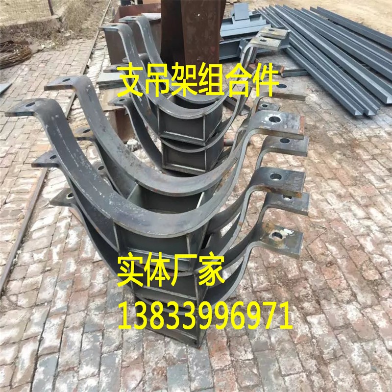 管夾滑動(dòng)支座 管夾滑動(dòng)支座Z3.273H 12Cr1MoV材質(zhì) U形耳子 焊接固定支座 整定彈簧支吊架廠家