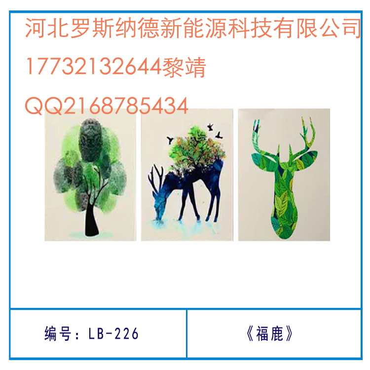 碳纖維墻暖圖片/碳纖維墻暖樣板圖 (1)