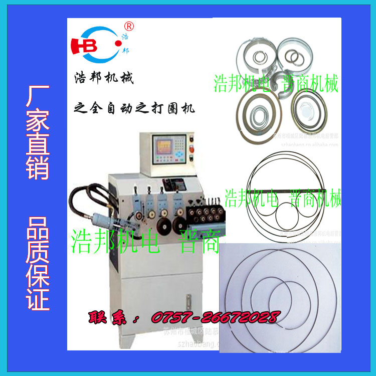 佛山伺服冷弯成型设备打圈机图片