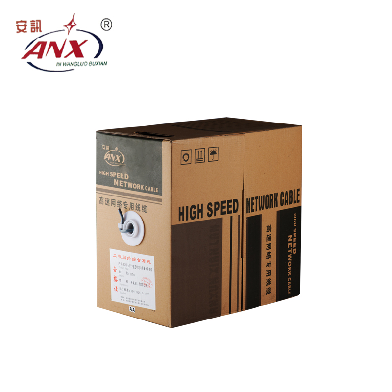 安訊網(wǎng)線0.5無氧銅超六類網(wǎng)絡(luò)線圖片