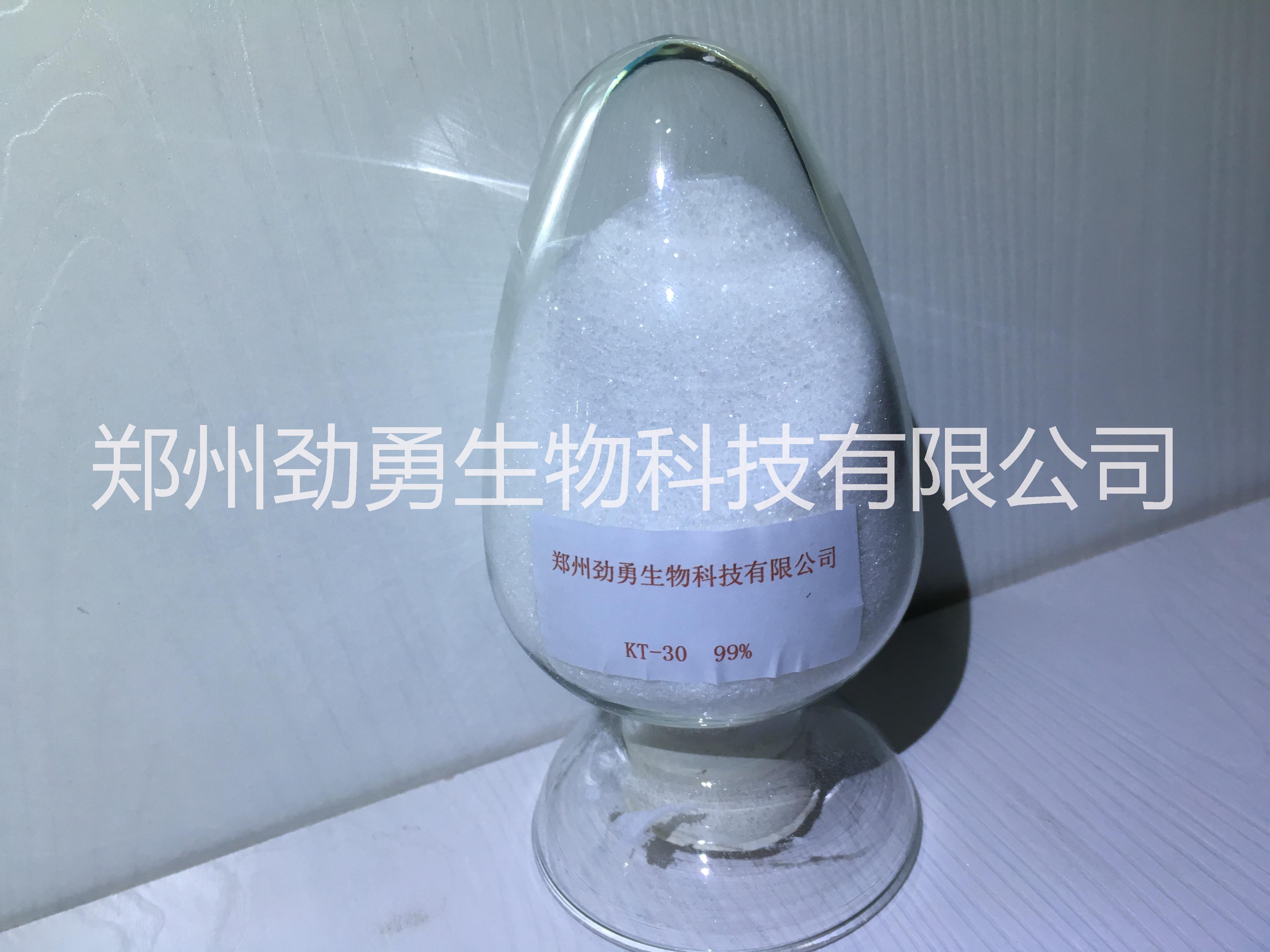 厂家直供高纯度精品氯吡脲99%图片