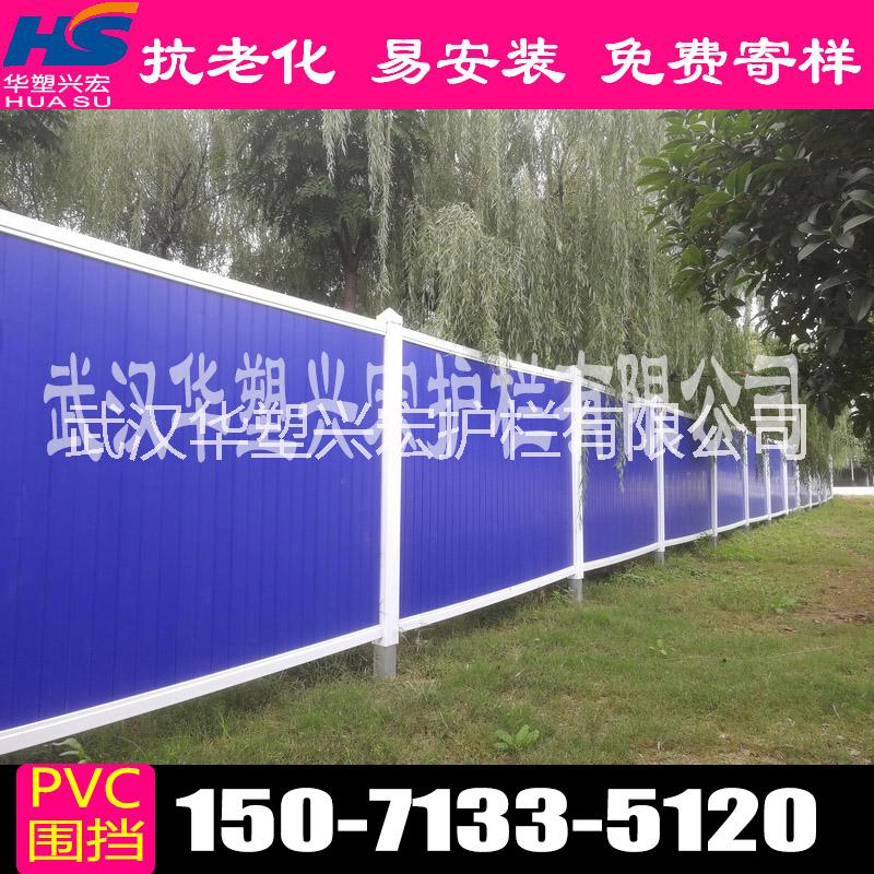 PVC圍擋圖片/PVC圍擋樣板圖 (1)