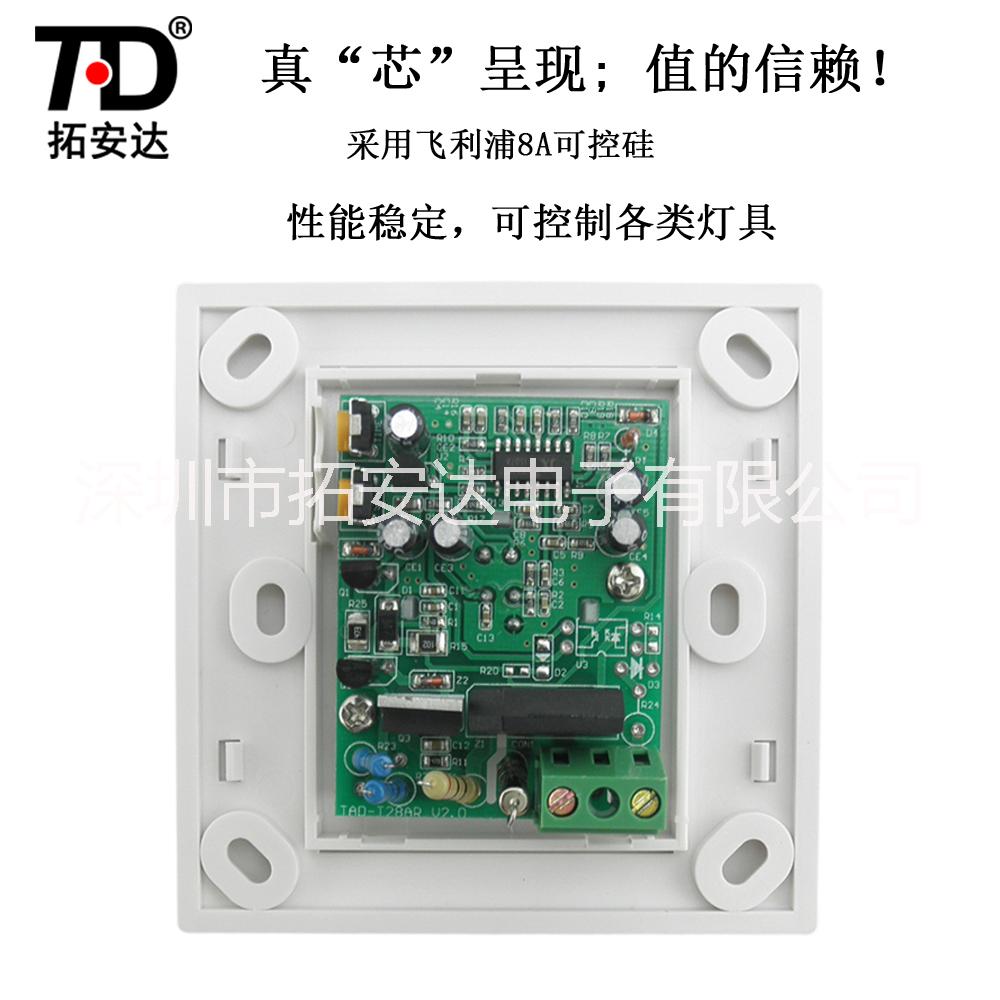 拓安達(dá)AC220V人體感應(yīng)開關(guān)圖片/拓安達(dá)AC220V人體感應(yīng)開關(guān)樣板圖 (3)
