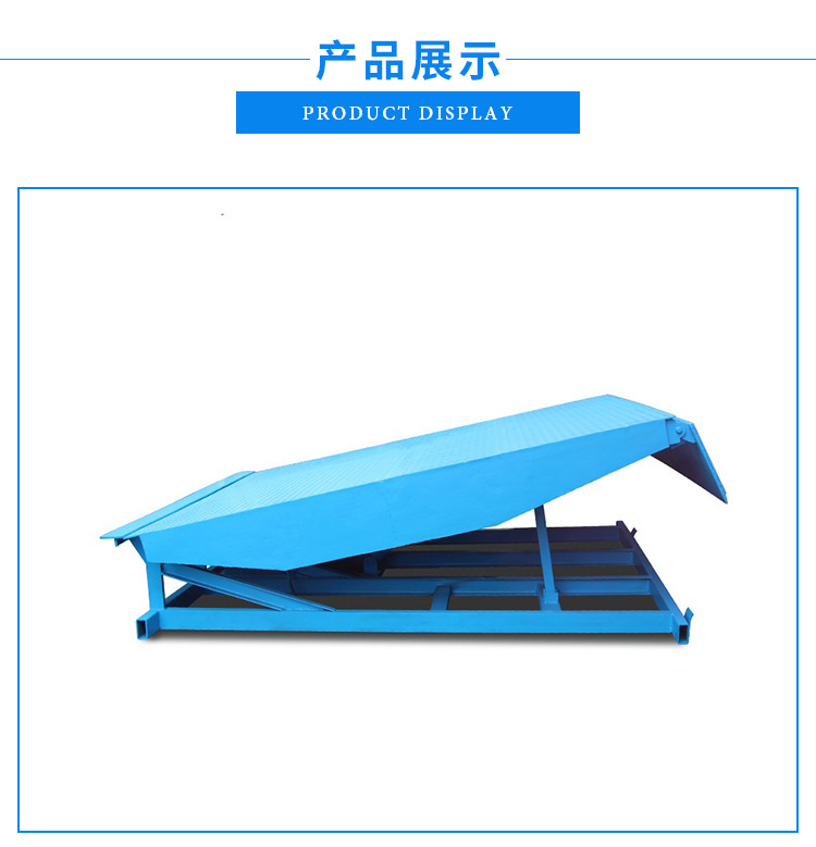 廣東各種卸貨板計做廠家圖片/廣東各種卸貨板計做廠家樣板圖 (4)