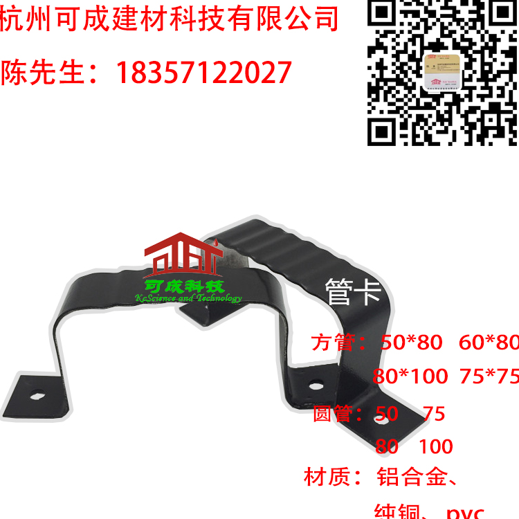 鋁合金成品檐溝圖片/鋁合金成品檐溝樣板圖 (2)