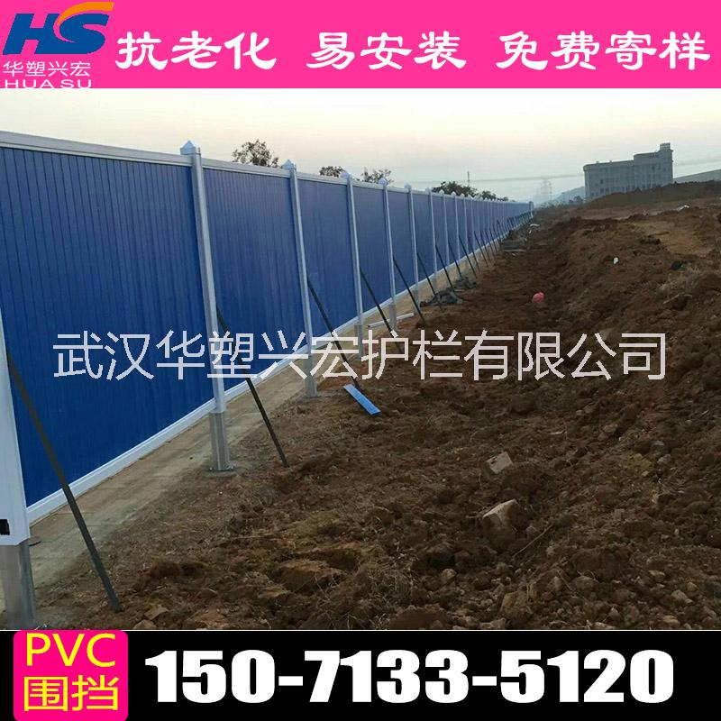 宝安PVC围挡深圳宝安PVC围挡 施工围挡 彩钢围挡