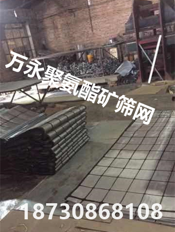 復(fù)合網(wǎng)圖片/復(fù)合網(wǎng)樣板圖 (2)