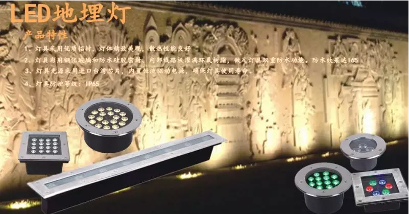 長(zhǎng)條LED地埋燈 300W長(zhǎng)條LED地埋燈價(jià)格 大功率長(zhǎng)條地埋燈