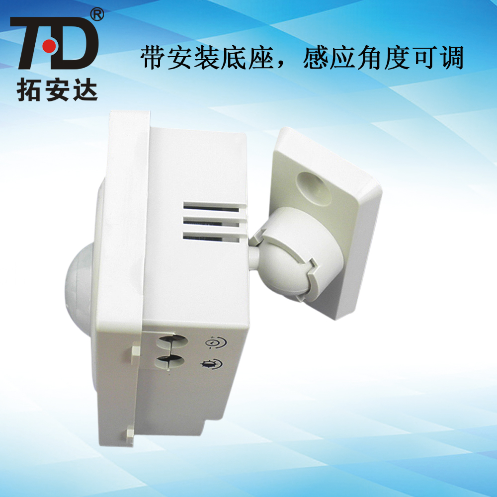 拓安達(dá)K220BD紅外感應(yīng)開關(guān) 1000W大功率人體感應(yīng)開關(guān)