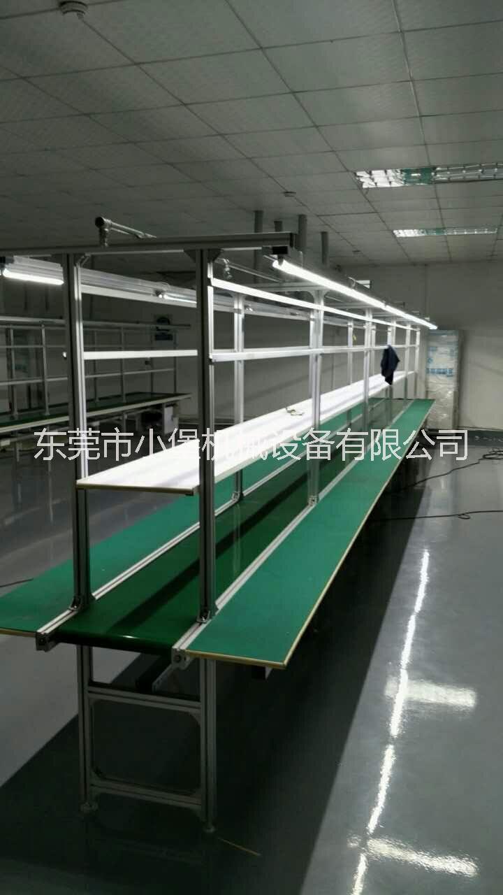 廠家供應(yīng)自動流水線設(shè)備/生產(chǎn)流水線設(shè)備廠家