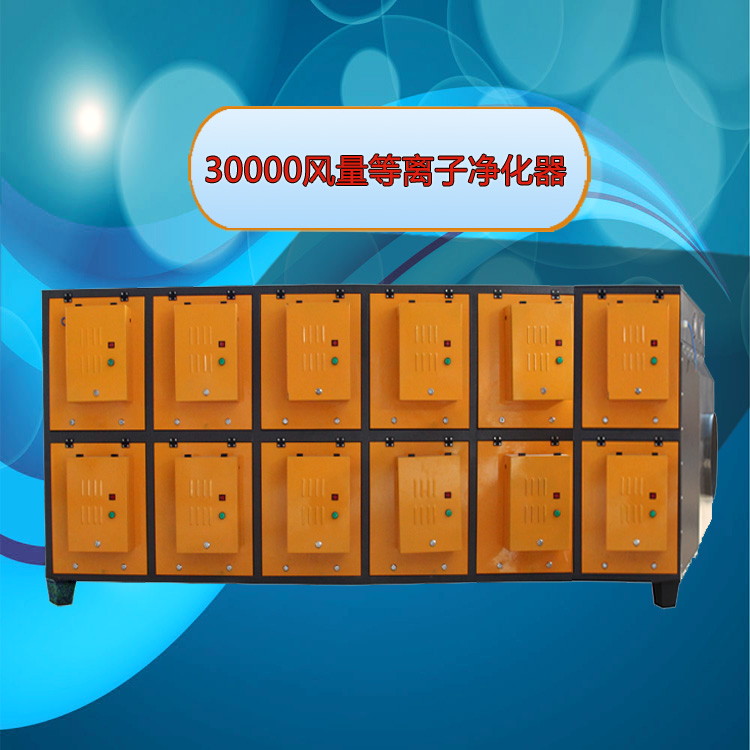 廢氣處理設(shè)備圖片/廢氣處理設(shè)備樣板圖 (3)