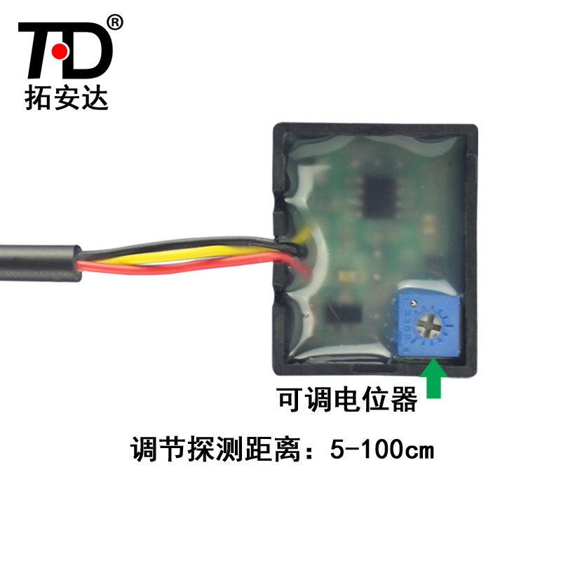 拓安達(dá)DC12V燈箱感應(yīng)器圖片/拓安達(dá)DC12V燈箱感應(yīng)器樣板圖 (3)