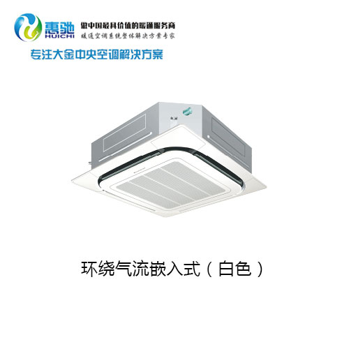 大金環(huán)繞氣流嵌入式商用中央空調(diào)圖片