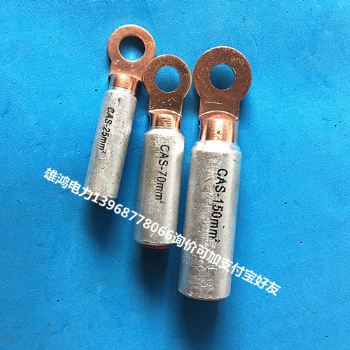 銅鋁鼻子圖片/銅鋁鼻子樣板圖 (3)