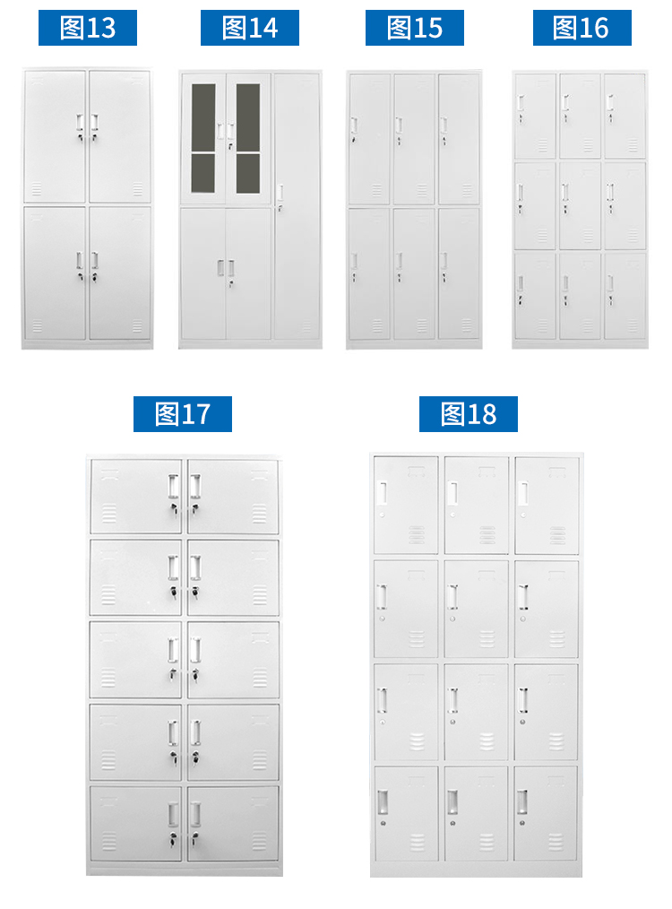济南高新区铁皮更衣柜 九门更衣柜 铁皮更衣柜 九门更衣柜 三门更衣图片