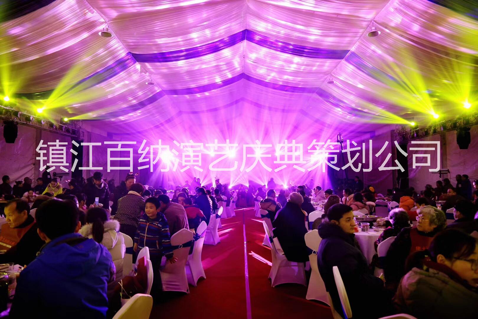 鎮(zhèn)江百納演藝禮儀慶典公司