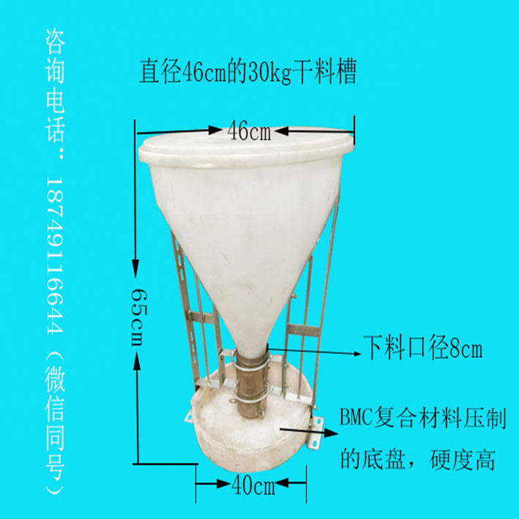 30kg保育猪用干式自动下料器厂图片