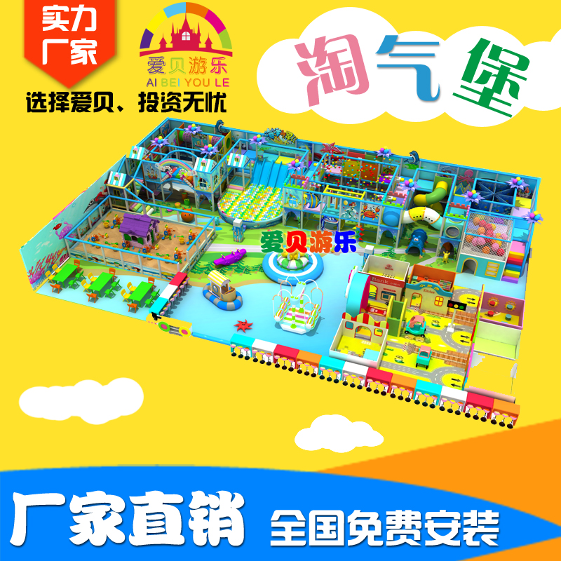 兒童淘氣堡圖片/兒童淘氣堡樣板圖 (3)