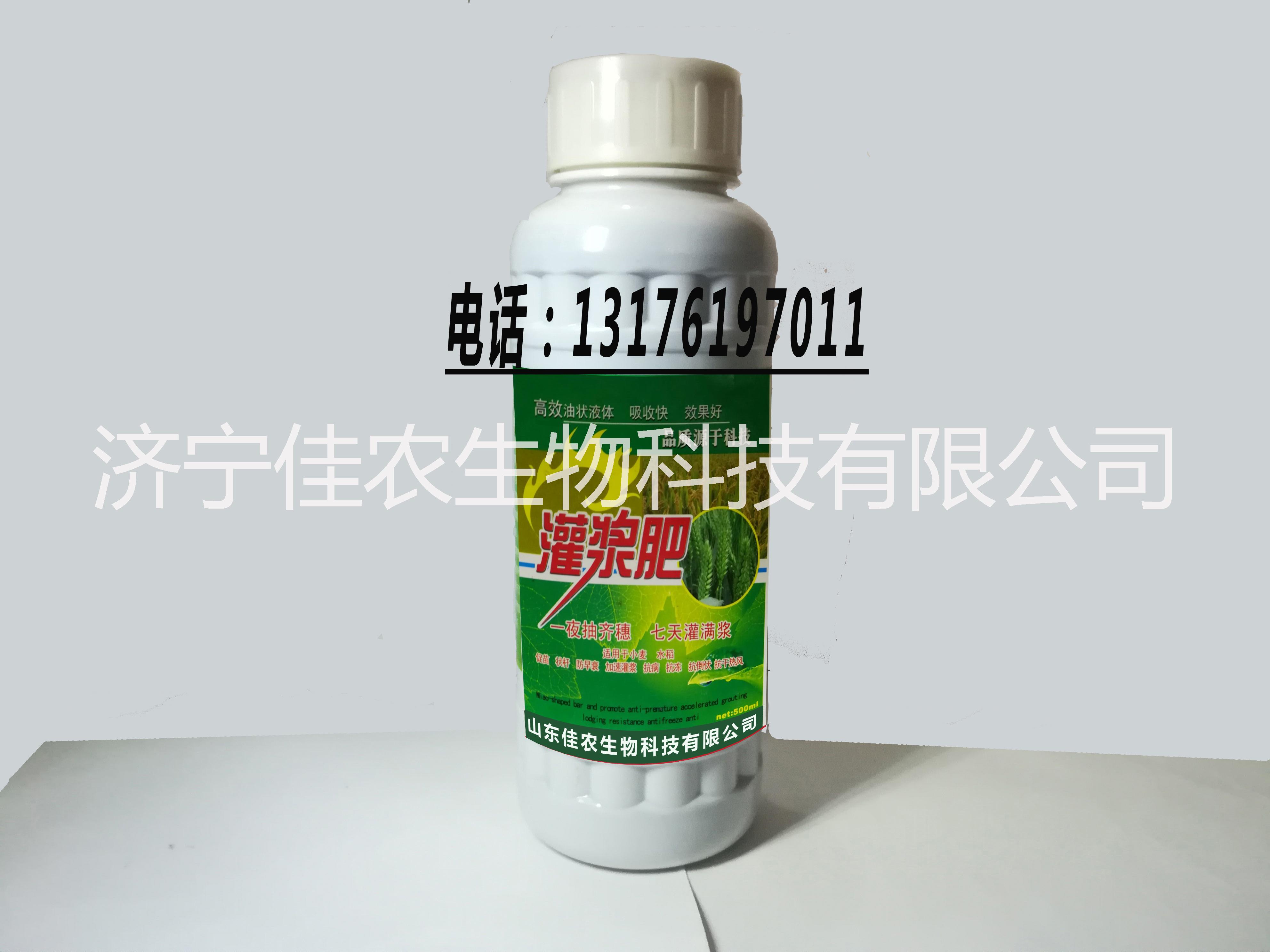葉面噴施肥圖片/葉面噴施肥樣板圖 (2)