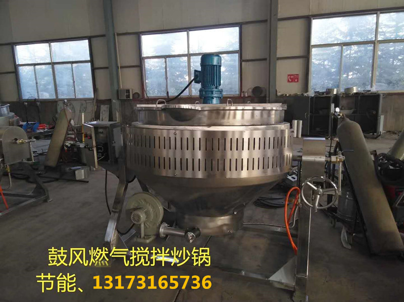 燃氣可傾蒸煮夾層鍋帶攪拌廠家圖片
