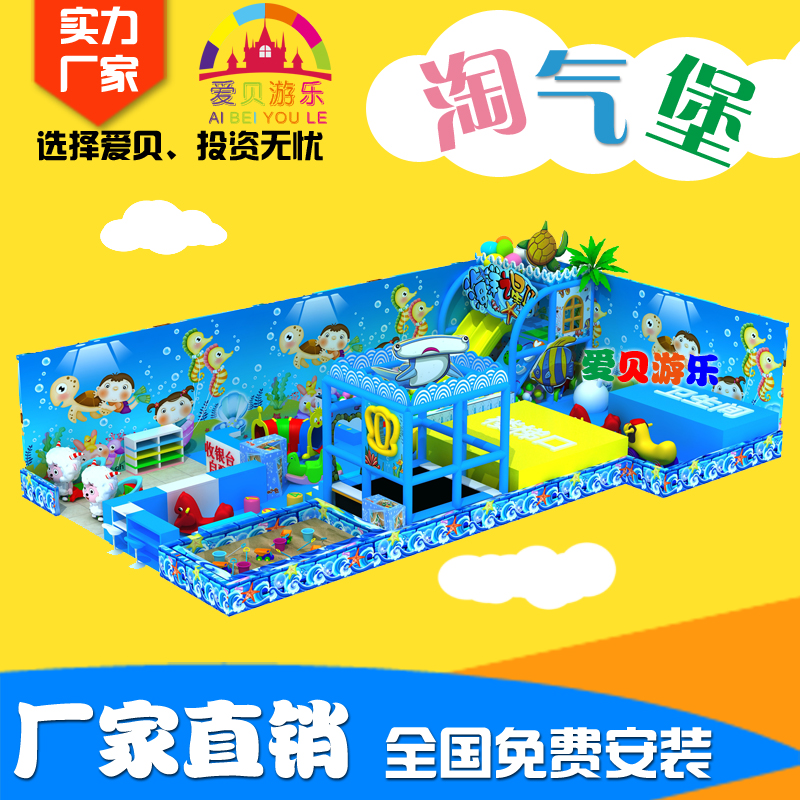 聊城淘氣堡廠家 兒童城堡 淘氣堡圖片